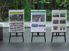 海岸防災林再生支援植樹活動PR用パネル展示をしています。4